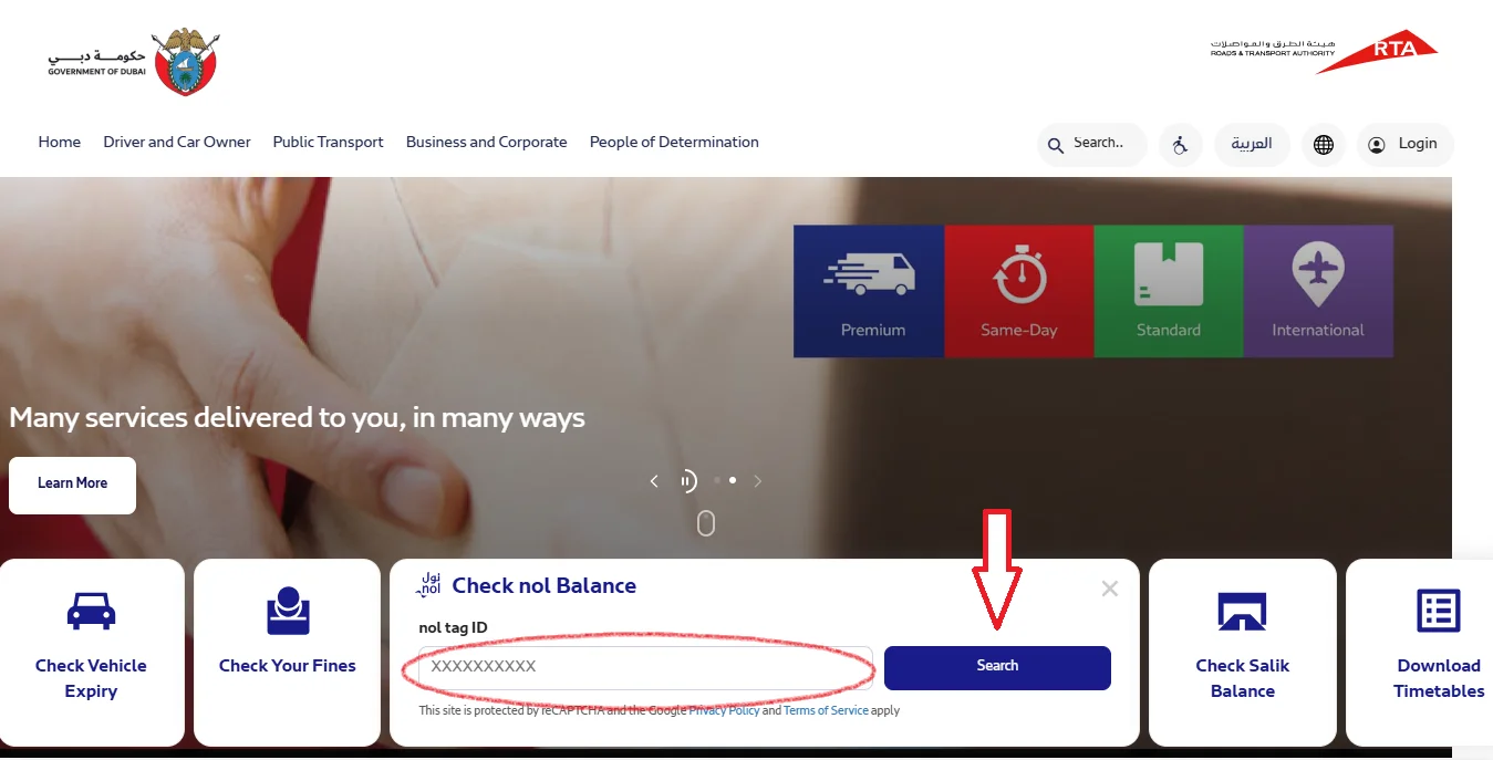 Check NOL Card Balance Online (RTA Dubai Guide 2025) 1 RTA NOL CARD BALANCE