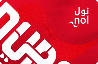 Check NOL Card Balance Online (RTA Dubai Guide 2025) 4 Red Ticket Nol Card