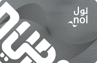 Check NOL Card Balance Online (RTA Dubai Guide 2025) 2 Silver Nol Card